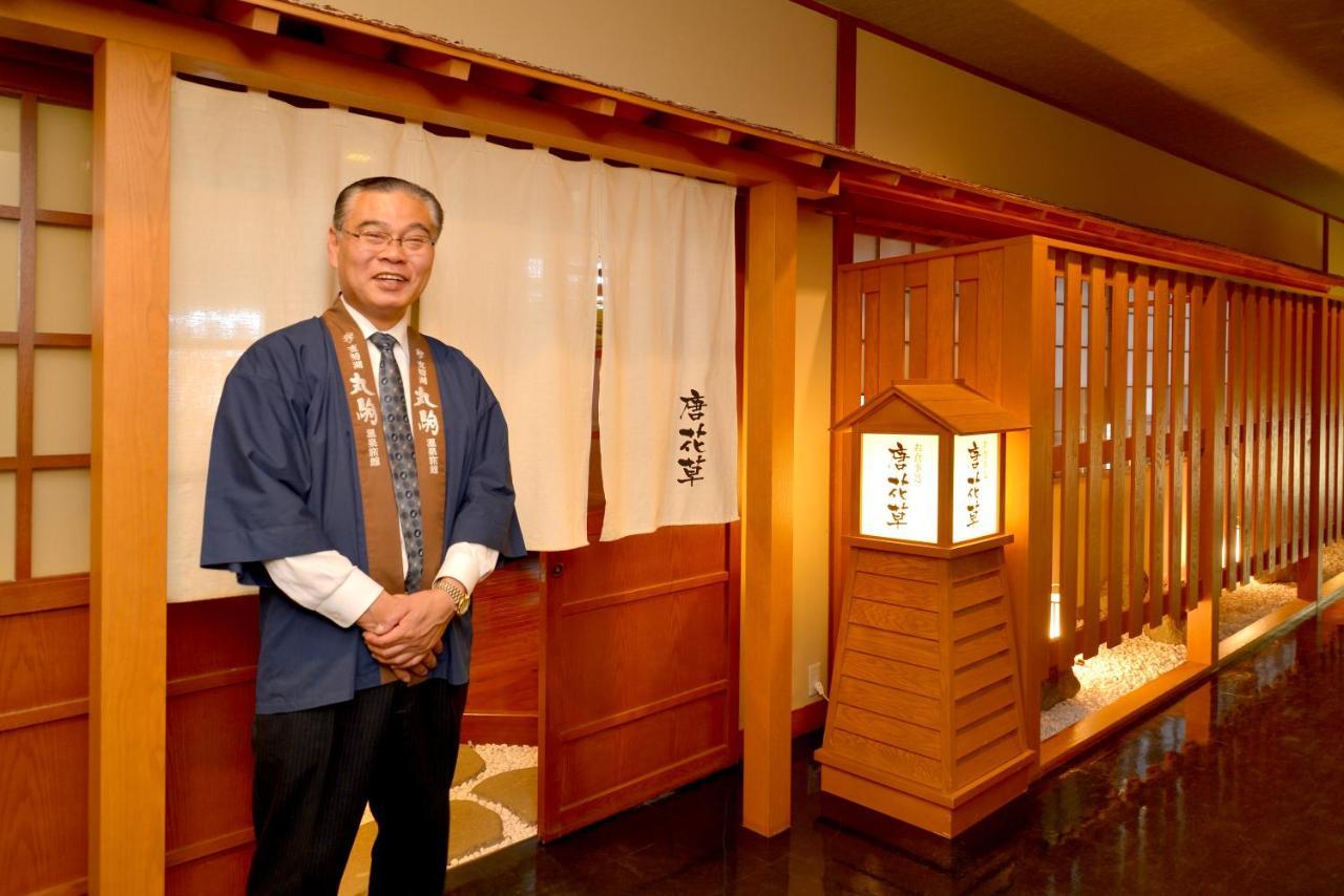Marukoma Onsen Ryokan Chitose  Extérieur photo