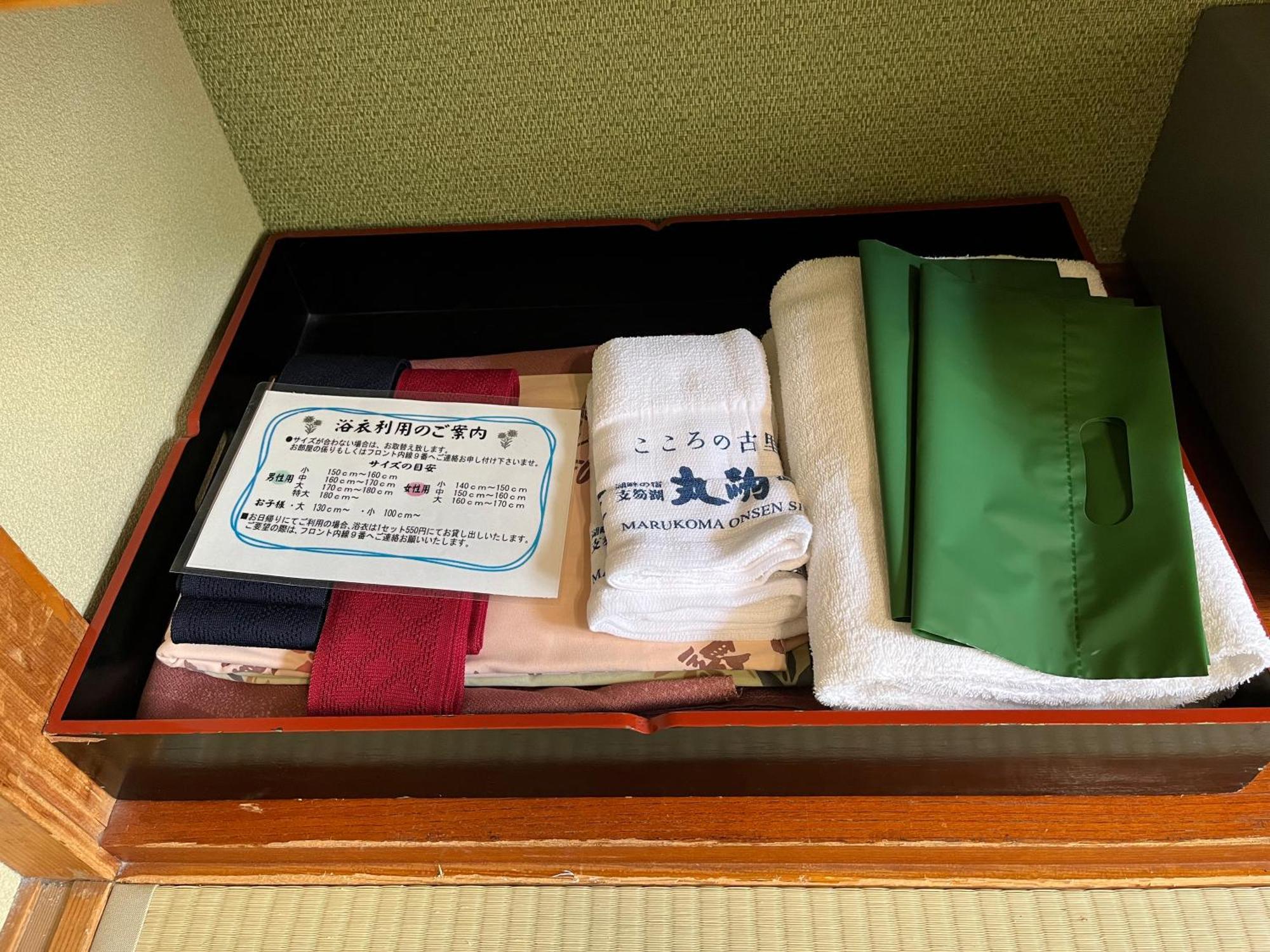 Marukoma Onsen Ryokan Chitose  Extérieur photo