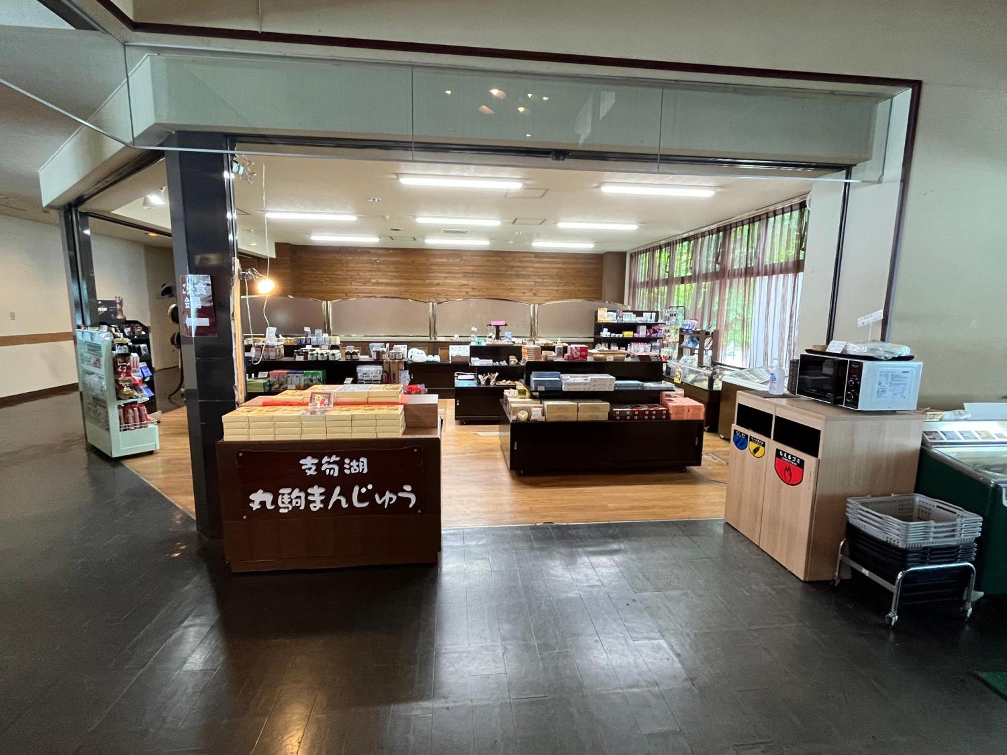 Marukoma Onsen Ryokan Chitose  Extérieur photo