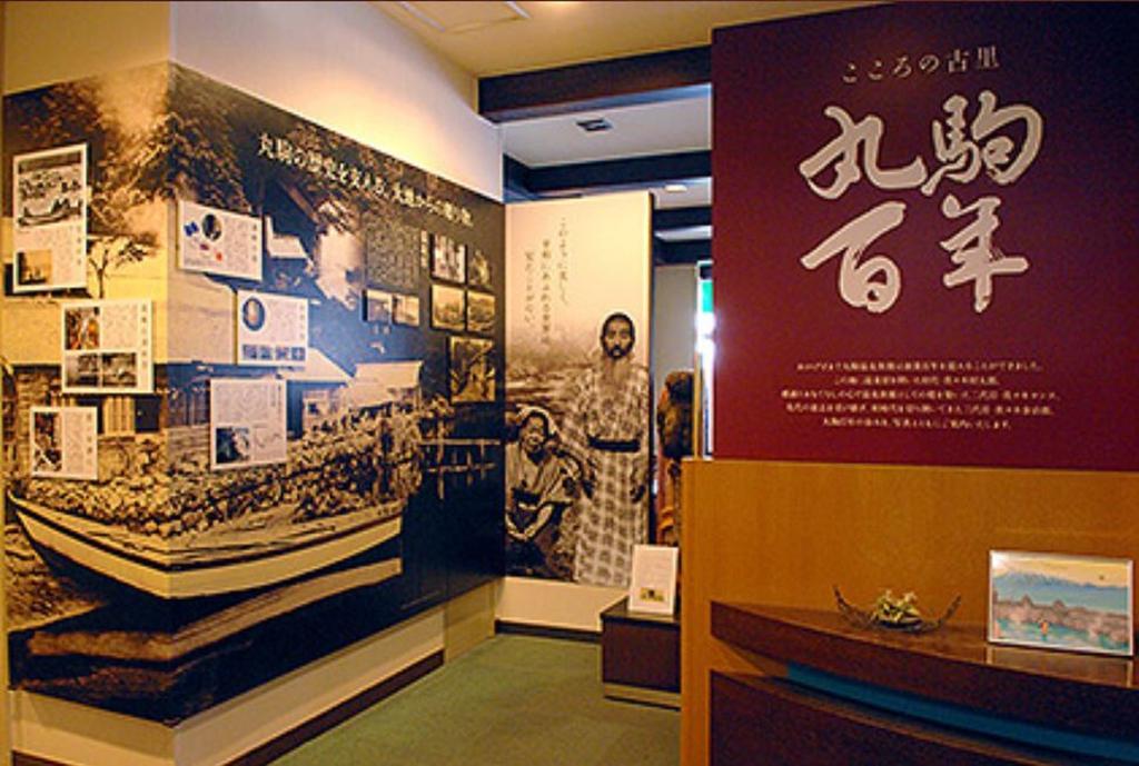 Marukoma Onsen Ryokan Chitose  Extérieur photo